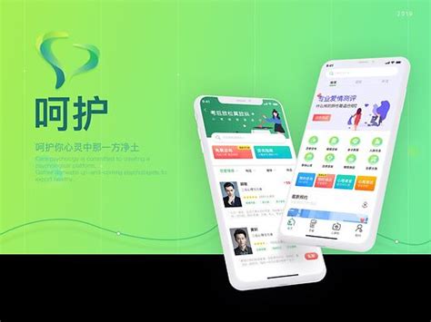 心理测试app收集创意设计作品图片素材 站酷zcool