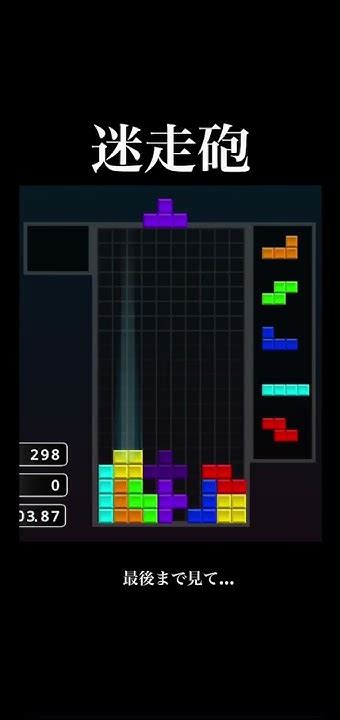 tetris youtube