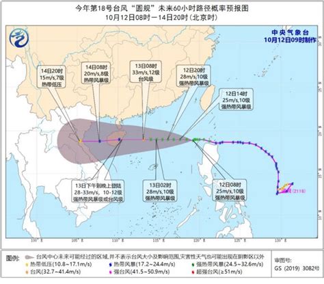 2021年第18号台风圆规最新消息路径 受台风圆规影响厦门交通信息调整汇总 厦门便民网