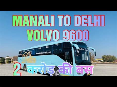 Manali To Delhi Volvo Bus Delhi To Manali Manali Trip Beas River