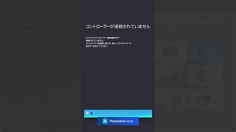 Xx Anri Xxがps4からブロードキャスト Youtube