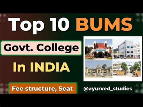 Top BUMS Government College In India Best Unani College In India