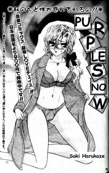 Purple Snow Nhentai Hentai Doujinshi And Manga