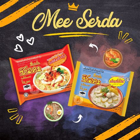 Mee Serda Thai Tom Yam Bihun Instant Noodle 60g X 5packs Shopee