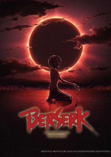 Berserk: The Golden Age Arc Trilogy Movie Screening in Texas