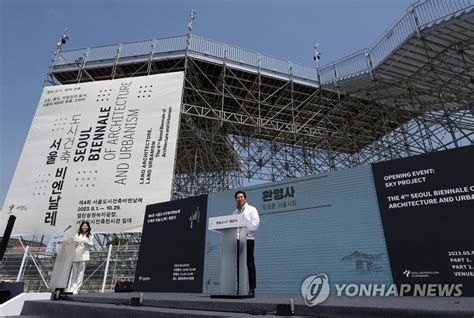 열린송현녹지광장 하늘소 개장 환영사하는 오세훈 시장 연합뉴스