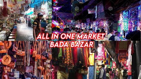 Bada Bazar Kolkata Wholesale Market।।cheapest Market In Kolkata Youtube