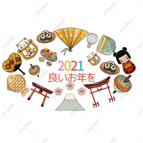 Japanese New Year Hd Transparent 2021 Japanese New Year Oval