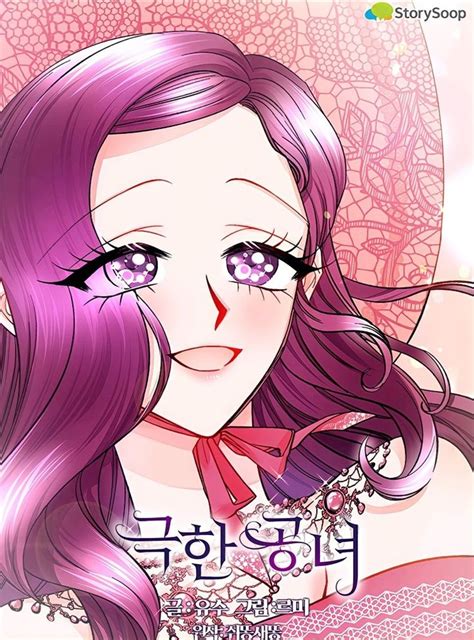 Manhwa Romance Gender Bender Webtoon Supernatural Fairy