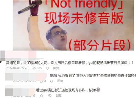 Gai周延官宣代言国民品牌优酸乳 领衔提升中文说唱新高度