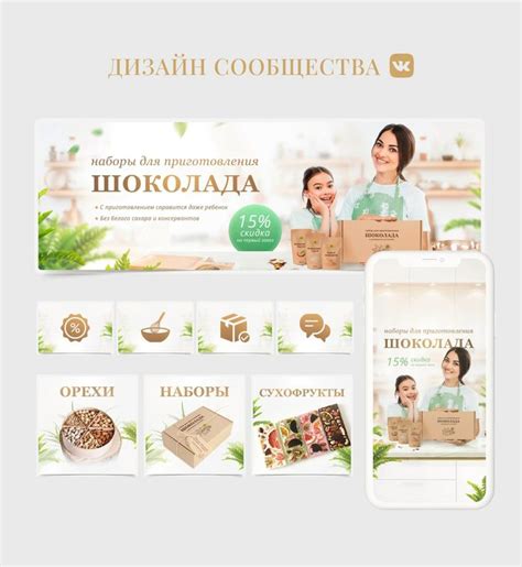Закажи сочный дизайн группы ВК | Дизайн, Дизайн каталога продукции, Веб ...