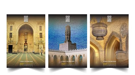 El Muizz Li Din Allah Steer My Graduation Project On Behance