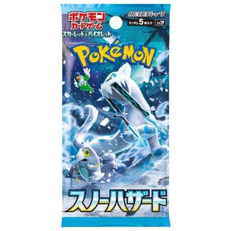 Pokémon Snow Hazard Booster Pack JPN The Uncommon Shop Yu Gi