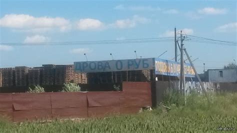 Антикризисные цены | Пикабу