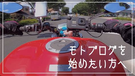 Gopro Hero8 Black モトブログセット 米ロ外相会談