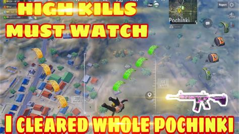 IPad Mini 5 Whole Squads In Pochinki Wants To Kill Me Pubg Mobile