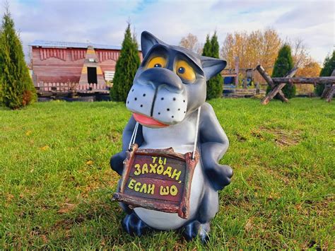 Садовая фигура Волк "Заходи если шо" 60 см.