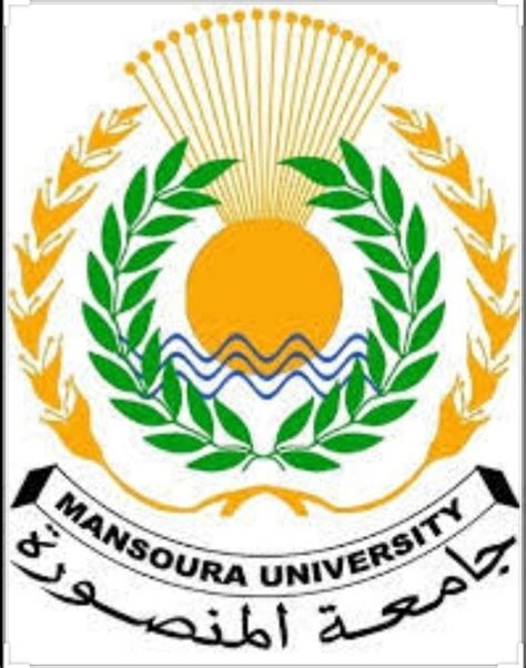 mansoura university logo osmania university logo islamic studies