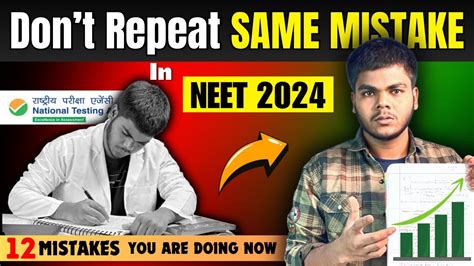 12 Mistakes All NEET 2024 Aspirants MUST AVOID If You Want To Score