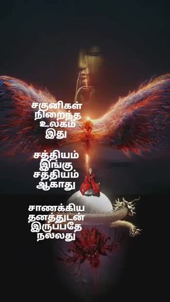 🚹உளவியல் சிந்தனை 🚹உளவியல் சிந்தனை 💯எண்ணம் போல் வாழ்க்கை💯👍 👌அருமையான