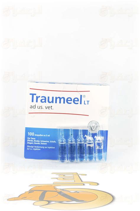 TRAUMEEL INJECTION 5ML | Effective veterinary medicine – الزعفران