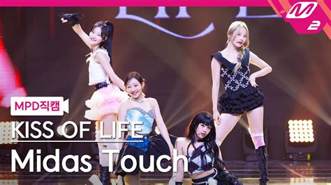 Mpd K Midas Touch Kiss Of Life Fancam Mcountdown