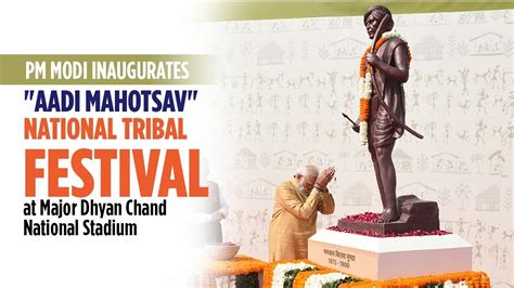 Pm Modi Inaugurates Aadi Mahotsav National Tribal Festival At Major