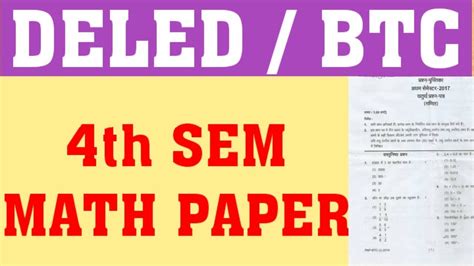 BTC DELED 4TH SEMESTER MATH PAPER FULL SOLUTION BTC 2015 4TH SEM