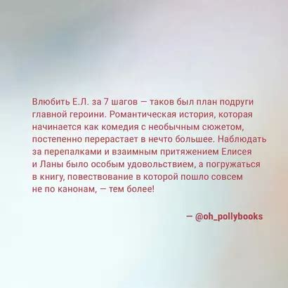 Метод книжной героини (Алекс Хилл) - купить книгу в интернет-магазине ...