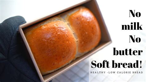 How To Make Soft And Fluffy Bread Without Adding Milk Butter Or Egg Dairy Free Bread Recipe