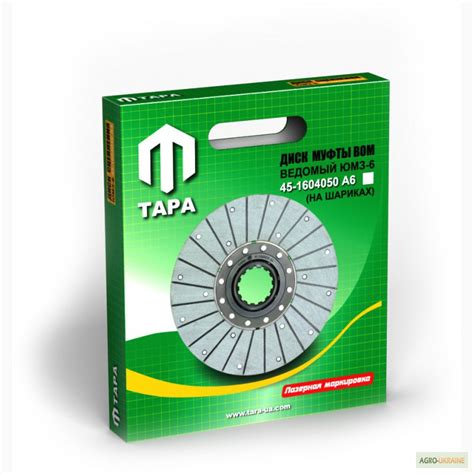 Продам/купить диск сцепления муфты ВОМ ведомый ЮМЗ-6, Харьковская обл ...