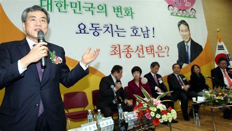 기로에 선 광주 더민주·국민의당 광주혈투 배경