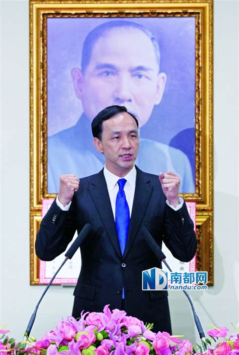 朱立伦就任国民党主席 称将推动两岸关系行稳致远 搜狐新闻