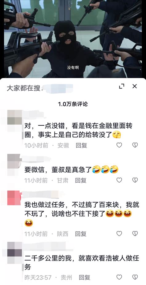 政务号：讲“故事”别整“事故”腾讯新闻