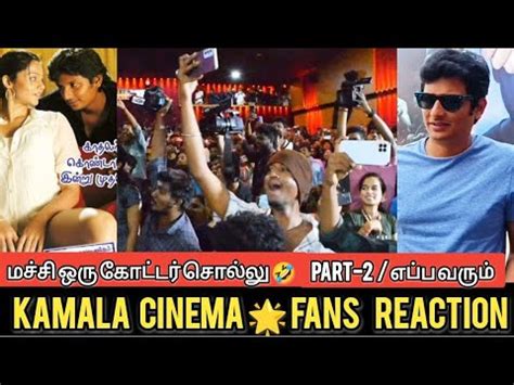 Siva Manasula Sakthi Theater Response SMS Re Release Actor Jiiva