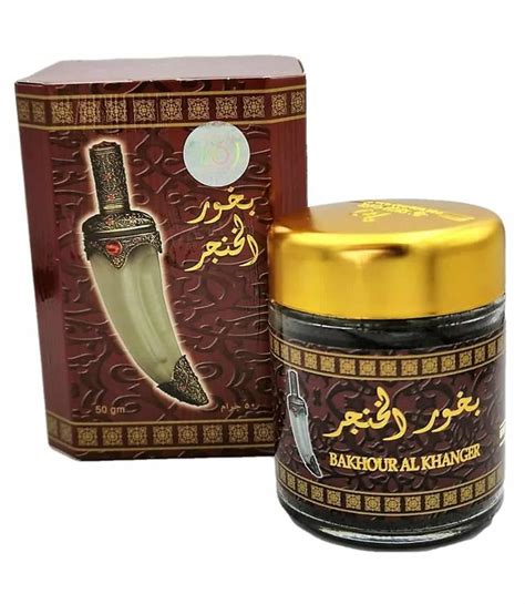 Bakhoor AL KHANJAR 50 Gm De Banafa For Oud My Perfumes Home