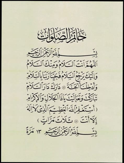 At&t Answering Machine 1738 Helps You Save Important Voice Messages - ACCDIS English Network