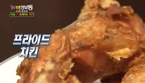 프라이드 치킨 유래 흑인 노예의 눈물 맛 왜 사회 기사 더팩트