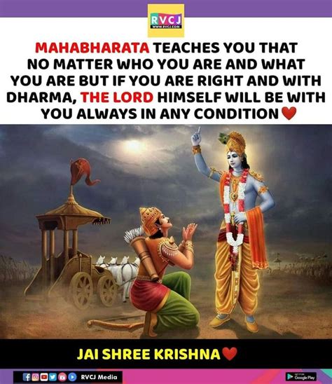 Pin by Nami Swaminathan on SANATAN DHARMA 🕉️🙏 | Radha krishna quotes ...