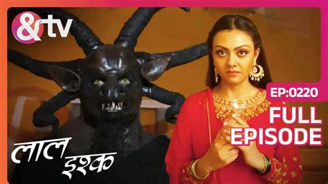 कौन छुपा है Choti Ammi की Body में Laal Ishq Full Ep 220