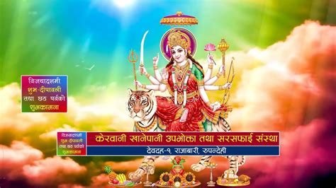 Kerwani Khanepani Dashain Tihar Chhath 2079 Youtube