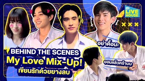 Behind The Scenes My Love Mix Up