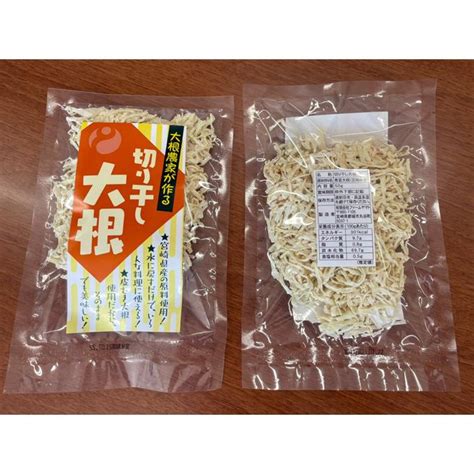 宮崎県産切り干し大根 100g（50g×2袋）そのまま食べられる 原料から自社栽培 千切り大根 切干し大根 沖縄・離島は配送不可です