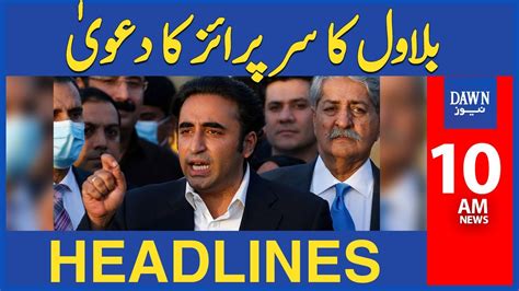 Bilawal Bhutto Ka Surprise Ka Dawa 10 Am Dawn News Headlines November 14 2023 Youtube