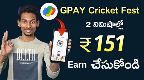 Gpay 150Rs Cashback Offer Earn Money Online In Telugu Gpay New