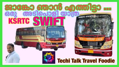 Ksrtc Swift Super Fast Bus Kswift Ksrtc Super Swift Ksrtc Swift