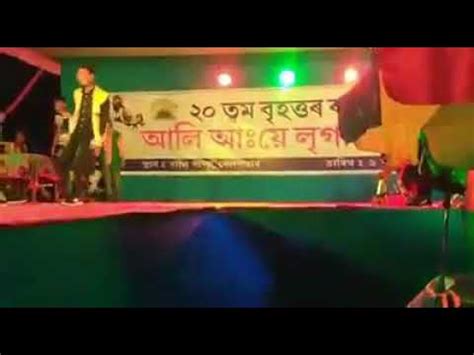 Ali Aye Ligang Night Dance At Pomora Ridip Doley YouTube