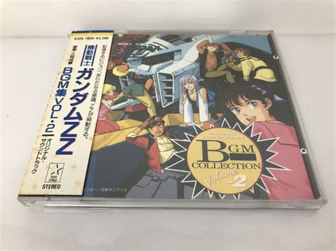 Yahoo オークション Cd 機動戦士ガンダムzz Bgm集vol 2 三枝成章 新