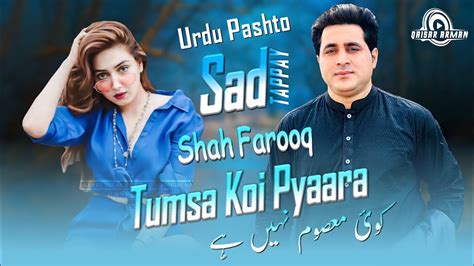 Shah Farooq New Songs Tumsa Koi Pyaara Shah Farooq New Urdu