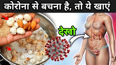 जनए इमयनट पवर कस बढए How To Boost Immunity Power